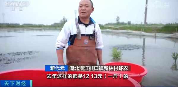 昊天优配 小龙虾抢“鲜”上市 价格将更加亲民