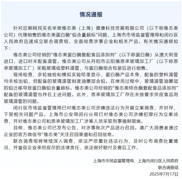 千宏财富 浙江交科：中标多个高速公路项目