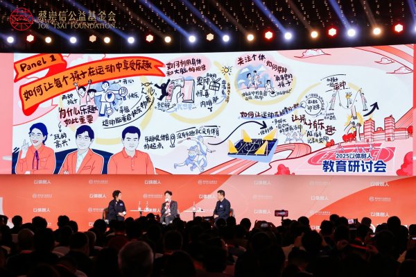 牛顺网 脑科学家、奥运冠军和作家：原来体育带来的爽感这么多